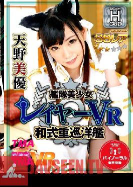 Studio TMA [VR] Navy Babe VR: Japanese-Style Navy Officer Miyu Amano