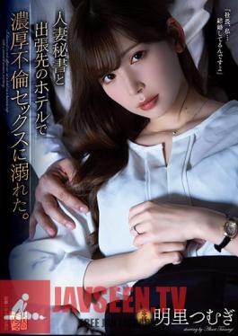I Drowned In Rich Affair Sex At A Hotel On A Business Trip With A Married Woman Secretary. Akari Tsumugi