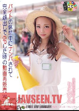 Studio MERCURY - On Leave From Her Casual Job, She Gets Picked Up For A Full-Face 6P - And I Resold The Video!
