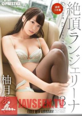 Cum Lingerie Na 3 Yuzutsuki Love