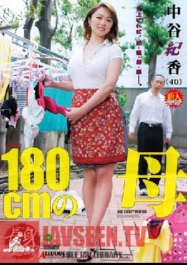 Studio Takara Eizo Fakecest: 180cm Mother Norika Nakatani
