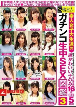 Amateur Female College Students' Gachinko Raw SEX Picture Book 3