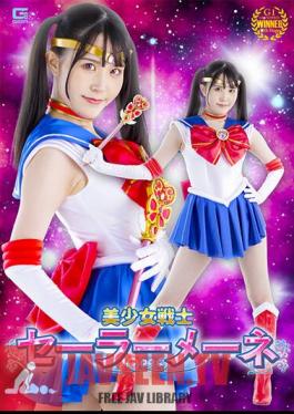 Pretty Soldier Sailor Mene Miina Konno