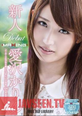 The Talent Of One Person In 10 Years Two Companies Newcomer Karin Aizawa-maker Had Given Him A Hand!200% Perfect Girl AV Debut.~