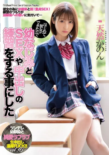 Natural Mizuki - Virgin Boy Practices Sex With Friend