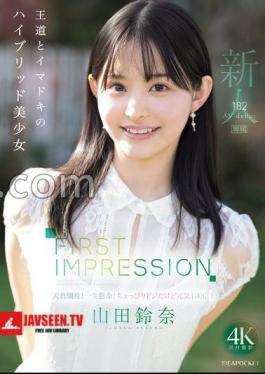 FIRST IMPRESSION 182 A Hybrid Beauty Of The Classic And The Modern Age, Yamada Suzuna (Blu-ray Disc)
