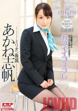 Studio K M Produce Cute Cosplay Shiho Akane