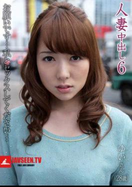 Please Have Sex With Me 6 Yui Out In Wife Is (28 Years Old) Ask