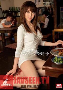 Wearing No Underwear Bra Dating Akiho Yoshizawa
