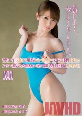 Studio NON Young Wife with Big Tits in Leotards! Sweaty Rich Blowjobs and Horny Threesomes! Loved Cumming Inside Maki and Kaede