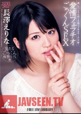 Studio Alice JAPAN Loving Blowjob-Swallow SEX Erina Nagasawa
