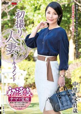 First Shot Married Document Nakazato Fumi