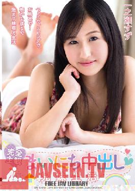 Studio Little Sister Channel All POV - Daily Creampies - A Stepbrother And Stepsisters Sex Life Suzu Ichinose
