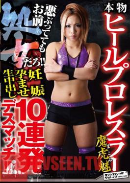 Even Though You Probably Virgin Hump Attractive Evil Tiger Heel Wrestler Real! 10 Cum Barrage Deathmatch Knock Up Pregnant!