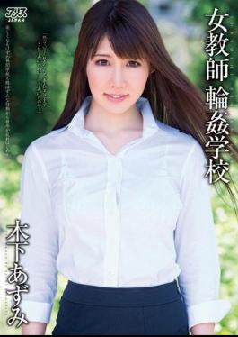 Female Teacher Gang Bang School - Azumi Kinoshita