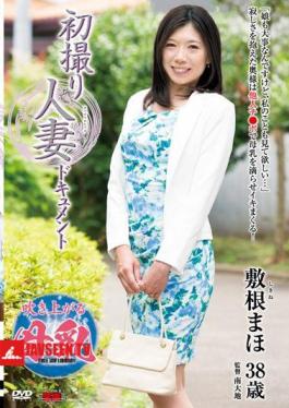 First Shooting Wife Document Shikine Maho