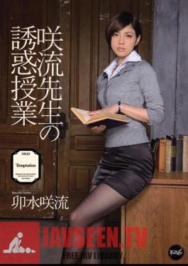 Temptation Lesson Rabbit Water Flow Of Saki Saki Flow Teacher