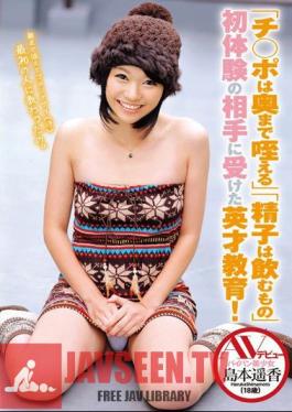 Ji Po Holds It All the Way To The Back Sperm Is Something To Drink The Gifted Education I Received From My First Partner! AV debut Haruka Shimamoto (18 years old)