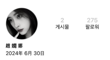 한국야동_(한국야동) 몸팔고 약빠는 트위터 대표 걸레짝 한나 2