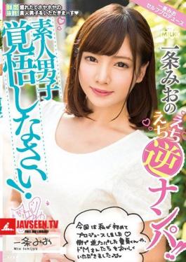 Be Ready For Amateur Boys! Ichijo Mio's Echi-Echi Reverse Nampa!