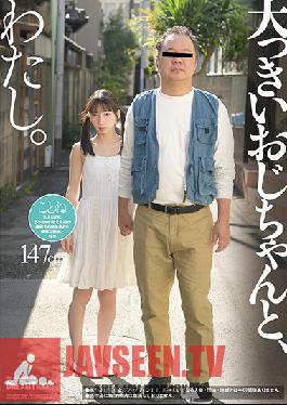 Studio Dream Ticket - Big Older Man, And Me. Kotone Toa