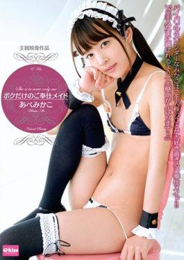 My Only Service Made By Atsumikako