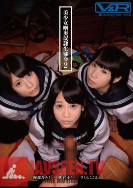 Pretty Nondooku Slave Student Council 2