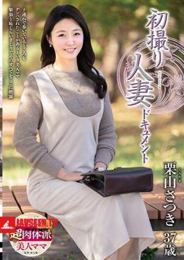 First Shooting Married Woman Document Satsuki Kuriyama