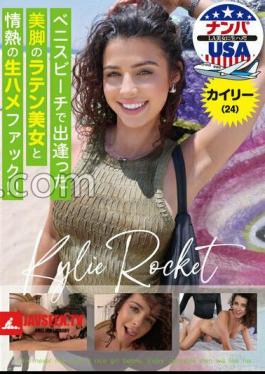 Passionate Raw With A Beautiful Latina Beauty With Beautiful Legs I Met On A Venice Beach!! Kylie (24) 