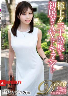 Best!! 30-year-old Wife's First Nude AV Documentary Azusa Ikezaki