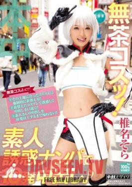 Reckless Rub!Out Of 10 Rounds In Amateur Temptation Nampa Shiina Sky