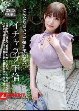 A Casual G-Cup Colossal Beautiful Wife's Flirtatious Affair In A Nasty Body That Is Wet With Just A Kiss And Is Bing Her Nipples! - 2nd round with begging sex! AKARI who until the sun went down