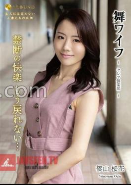 Mai Waifu Celebrity Club 187