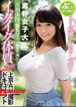 SEX's Excavation Excavated In Rural Areas!Suddenly A Convulsion!White Eyes!syncope! Untitled Pre-school Girls Miwa Oka (Big Breasts G Cup / Frustration) Was Made Ignition Constitution Kamigyo AV Shooting Document