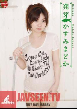 Pillow Sales Genius 2 A Record Of The Determination That Began At The Audition Venue For Gravure Idols A Woman Who Is Determined Is Erotic!