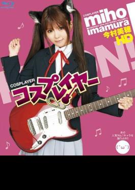 Cosplayer Miho Imamura HD (Blu-ray Disc)