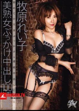 Reiko Makihara Barrage 100 Bukkake Beautiful Mature Woman