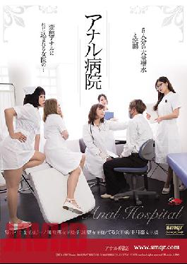 Anal Hospital