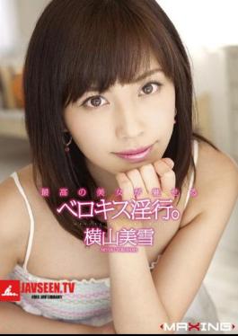 The Best Beauty Charms A Belokistic Fornication. Miyuki Yokoyama 