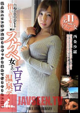 Studio Glory Quest Horny Ladies Who Aren't Afraid To Show Off Their Bodies On An Erotic Hot Springs Date Sara Saijo
