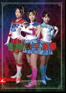 Sailor Prism Ultimate Tentacle Violation