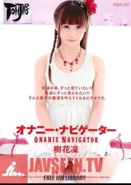Masturbation Navigator Tree Flower Lin