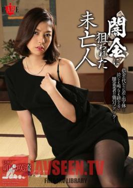 Widow Thin Saki-ryu That Was Targeted By Darkness Gold