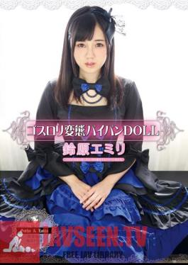 Alt Transformation Shaved DOLL Suzuhara Emiri