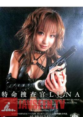 Extraordinary Graces LUNA Luna Investigator