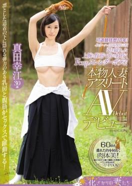 Archery Competition 18 Years!Interscholastic Played Active Duty Three-stage!Fcup Slender Body Inuku The Target In The Firm Upper Arm And Abs!Real Housewife Athlete AV Debut 30-year-old Yukie Sanada - E-body