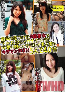Studio Skyu Shiroto We Find The Hottest Amateur Girls In The Street And Expose Their Inner Slut With Serious Seduction! Their Faces Are Cute, And Their Pussies Are Free! Five Girls, 240 Minutes