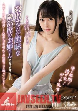 The Approaching Valley! Sheer Milk! Potch Nipples! I'm Locked On By My Sister In The Next Room, Who Has A Hobby Of Sleeping, And I'm Fighting Every Day Between <Azatoi Big Breasts Temptation> And <Immorality To Her> ... Hyakuta Walnut
