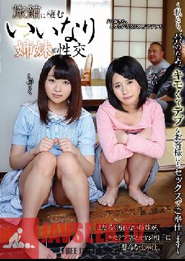 Studio GLORY QUEST - I Had Sex With These Obedient Sisters At The Inn Shizuku Seinno Mii Kurii