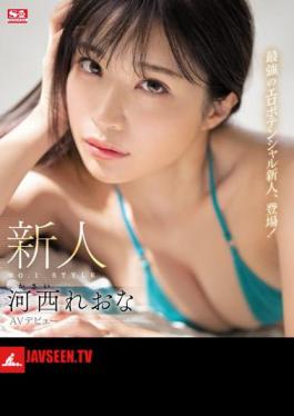 Rookie NO.1STYLE Reona Kasai AV Debut (Blu-ray Disc)